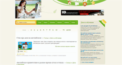 Desktop Screenshot of kiratty.com