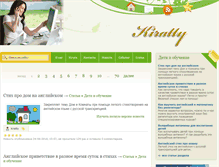 Tablet Screenshot of kiratty.com